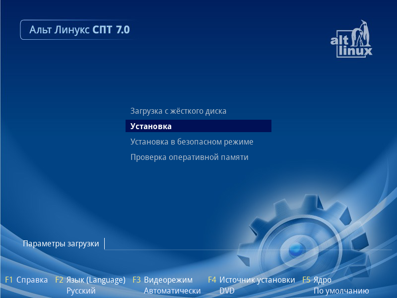 Установка Alt Linux